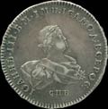 1 рубль 1741 г.
