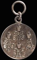 Фрачная медаль «За походы в Средней Азии 1853-1895»