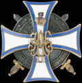 <b><i>Казань.</i></b> <b>Знак об окончании Казанского военного училища</b>