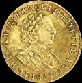 2 рубля 1721 г.
