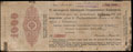Владикавказ. 1 000 рублей 1917 г. Надпечатка отделения Государственного Банка на 5% обязательстве Государственного Казначейства