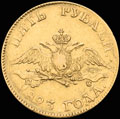 5 рублей 1823 г.