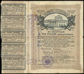 Ставрополь. 100 рублей 1917 г. Надпечатка отделения Государственного Банка на Займе Свободы о хождении наравне с кредитными билетами