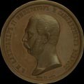 «В честь 50-летнего юбилея со дня рождения Александра II 17 апреля 1868 г.»
