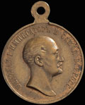 «В память царствования Императора Николая I. 1825–1855 гг.»