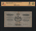 Великое княжество Финляндское. Финляндский банк. 50 марок золотом 1884 г.