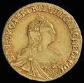 2 рубля 1756 г.