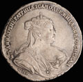 Полтина 1738 г.