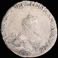 Полтина 1756 г.