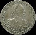 1 рубль 1721 г.