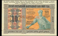 Третий крестьянский выигрышный заем 1927 г. Облигация в 10 рублей