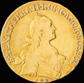 <b>10 рублей 1766 г.</b>
