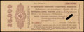 Москва. 25 000 рублей 1916 г. Надпечатка конторы Государственного Банка на 5% обязательстве Государственного Казначейства