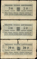 Виндава. Городское самоуправление. Лот из трех долговых расписок 1915 г.: