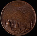 «В память мира с Персией. 1828»