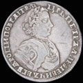 Полтина 1706 г.
