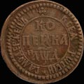 1 копейка 1704 г.