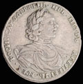 Полтина 1718 г.