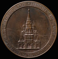 «В память сооружения храма-памятника на Шипке. 1902»