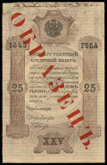 Государственный кредитный билет 25 рублей 1843 г.