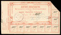 Вельск. Союз кооперативов. Долговое обязательство 1 000 рублей 1920 г.