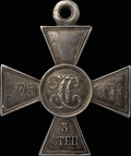 Георгиевский крест III степени № 175 374