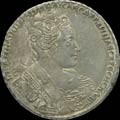 1 рубль 1733 г.