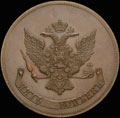 5 копеек 1757 г.