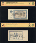 Разменная бона 50 копеек 1924 г.