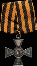 Георгиевский крест IV степени № 196 831