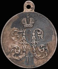 «За поход в Китай. 1900-1901»