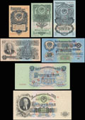 Билет Государственного Банка СССР 1947 (1957) г. Лот из 7 шт.: