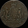 10 копеек 1771 г.