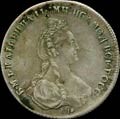 1 рубль 1780 г.