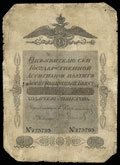 Государственная ассигнация 25 рублей 1842 г.