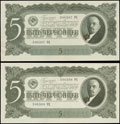 Билет Государственного Банка СССР 5 червонцев 1937 г. Лот из 2 шт.: