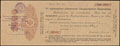 Винница. 1 000 рублей 1917 г. Надпечатка отделения Государственного Банка на 5% обязательстве Государственного Казначейства