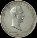 «На коронование Императора Александра II в 1856 году»