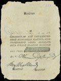 Государственная ассигнация 25 рублей 1811 г.