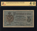 Государственный кредитный билет 5 рублей 1884 г.