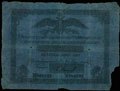 Государственная ассигнация 5 рублей 1838 г.