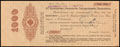 Балашов. 1 000 рублей 1917 г. Надпечатка отделения Государственного Банка на 5% обязательстве Государственного Казначейства