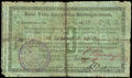 Николаевск-на-Амуре. Союз Усть-Амурских кооперативов. Чек 3 рубля 1919 г.