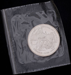 3 рубля 1995 г. «Освобождение Европы от фашизма. Берлин». Мельхиор. Proof. В оригинальной упаковке 3 рубля 1995 г. «Освобождение Европы от фашизма. Берлин». Мельхиор. Proof. В оригинальной упаковке