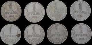 Лот из рублей 1964-1991 гг. 8 шт. Лот из рублей 1964-1991 гг. 8 шт.