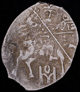 Москва. Михаил Федорович. Копейка 1613-1645 гг. М. Серебро. Аверс ГКХ № 24. Реверс «КНSЬ» Москва. Михаил Федорович. Копейка 1613-1645 гг. М. Серебро. Аверс ГКХ № 24. Реверс «КНSЬ»