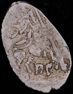 Псков. Михаил Федорович. Копейка 1613-1645 гг. ПС. Серебро. ГКХ № 697 Псков. Михаил Федорович. Копейка 1613-1645 гг. ПС. Серебро. ГКХ № 697