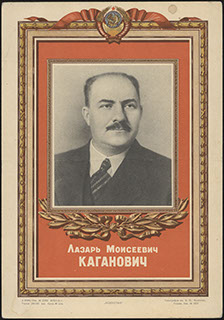 Портрет Л.М. Кагановича Портрет Л.М. Кагановича