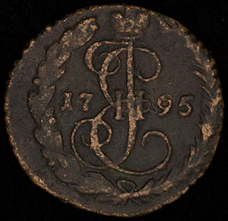 Деньга 1795 г. ЕМ. Медь Деньга 1795 г. ЕМ. Медь