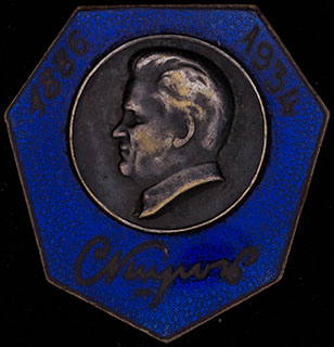Памятный знак с портретом С.М. Кирова. Бронза, серебрение, эмаль. Оригинальная закрутка Памятный знак с портретом С.М. Кирова. Бронза, серебрение, эмаль. Оригинальная закрутка